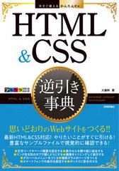 HTML &amp; CSSհŵ (Ȥ뤫󤿤Ex)