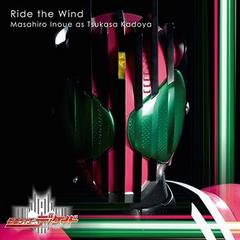 ̥饤ǥ ǥ󥰥ơ: Ride the Wind