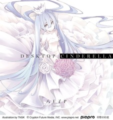 Desktop Cinderella [DVDս]