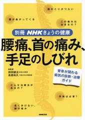 ˡˤߡ­ΤӤ عؤ (̺NHK礦η)