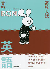 ⹻ BON!狼ޤȤȤ褯ФǹϤ夬Ѹ