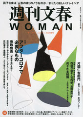 ʸWOMAN Vol.11 (ʸեå)