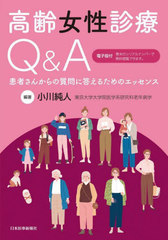 Q&amp;A Ԥ󤫤μ뤿Υå