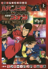 ѥvs̾õ女ʥ THE MOVIE () (ǯǡߥåӥ奢 쥯)