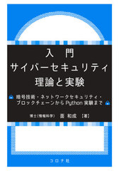 祵Сƥȼ¸ Ź浻ѡͥåȥƥ֥å󤫤Python¸ޤ