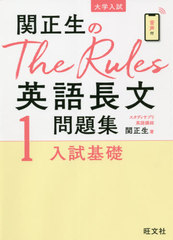 The RulesѸĹʸ꽸  1