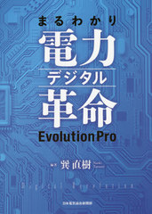 ޤ狼ϥǥ̿Evolution Pro