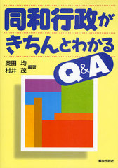 Ʊ¹Ȥ狼Q&amp;A