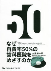 ʤΨ50%λʰ屡ᤶΤ