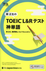 TOEIC L&amp;Rƥȿñ (®)