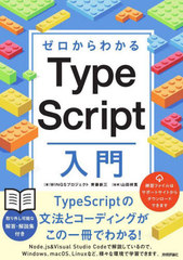 狼TypeScript