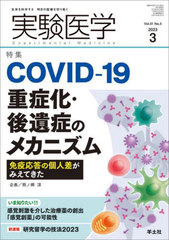 ¸ Vol.41No.4(2023-3)