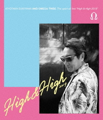 The open air live &#34;High &amp; High 2019&#34; [̾]