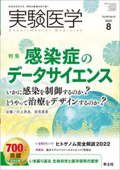 ¸ Vol.40No.13(2022-8)