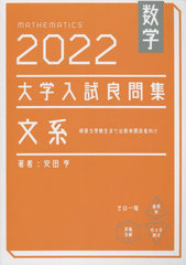 佸ʸ 2022