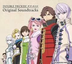 DOUBLE DECKER! &amp;Original Soundtracks [UHQCD] [ָ]