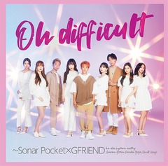 Oh difficult Sonar PocketGFRIEND [DVDսA]