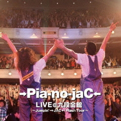 Pia-no-jaCLIVE@ʲۡJumpin&#39;JACFlash Tour [5,000]