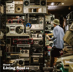 living soul #4