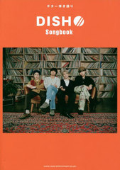  DISH// Songbook (Ƥ)