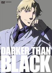 DARKER THAN BLACK -η- 8