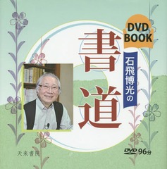 νƻ DVD BOOK