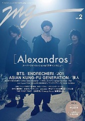 MG No.2 ɽ&amp;Ƭ [Alexandros]