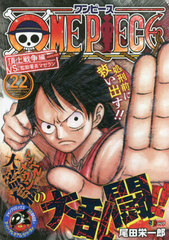 ONE PIECE ԡ 22 (Ѽҥץߥå)