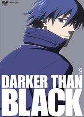 DARKER THAN BLACK -η- 9 (ǽ)