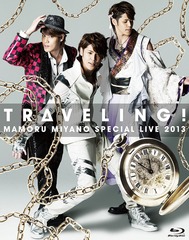 MAMORU MIYANO SPECIAL LIVE 2013 TRAVELING!