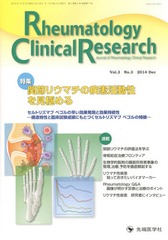 Rheumatology Clinical Research Journal of Rheumatology Clinical Research Vol.3No.3(2014)