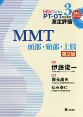 MMT Ƭ (DVD Series PTOTΤ¬ɾ 3)