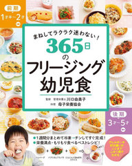 365Υե꡼Ļ ޤͤƥ饯饯¤ʤ!