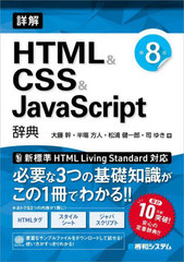 ܲHTML&amp;CSS&amp;JavaScriptŵ