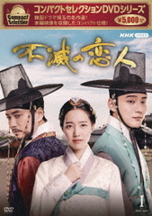 ѥȥ쥯 Ǥ DVD-BOX I