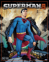 ѡޥ:䡼 / ȥ:SUPERMAN:YEAR ONE (ShoPro)