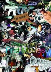 First Movies