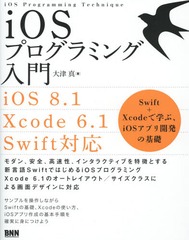 iOSץߥ Swift+Xcodeǳؤ֡iOSץ곫ȯδ