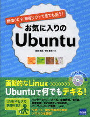 Ubuntu / ̵OS&amp;̵եȤǲǤ·!