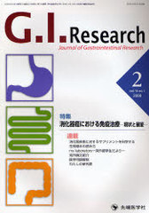 G.I.Research Journal of Gastrointestinal Research vol.16no.1(2008)