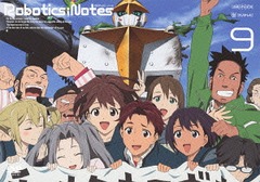 ROBOTICS;NOTES 9 [̾]