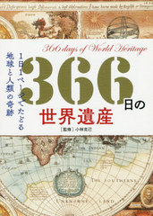 366仺 (11ڡǤɤϵȿδ)