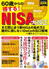 60Ф!NISA (IPS)