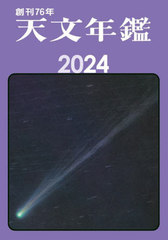 ŷʸǯ 2024ǯ