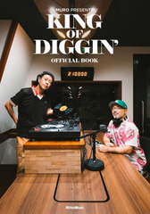 MURO PRESENTS KING OF DIGGIN OFFICIAL BOOK