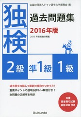 ȸ꽸2顦1顦1 2016ǯ