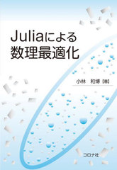 JuliaˤŬ