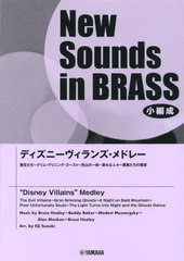 ǥˡ󥺡ɥ졼 (New Sounds in BRA 45)