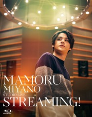 MAMORU MIYANO STUDIO LIVE STREAMING!