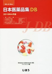 ܰʽDB 16ǯ4